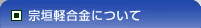 �C���t�H���[�V����